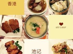 -池记(尖沙咀店)