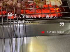 -小寒羊烧烤(凯瑞时代大厦店)