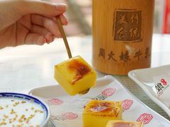 -周大娘牛乳(旧寨古村总店)