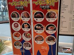 -首开·龙湖成都西宸天街
