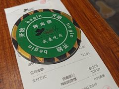 -汉巴味德(大悦城店)