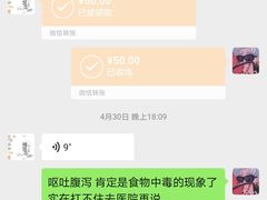 -樟葶谷寿司(椒江店)