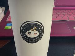 -徐小包的奶茶(柯桥鉴湖路店)