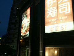 -飞洲国际广场