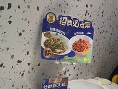 -兰湘子·湘菜小炒(石家庄万象城店)