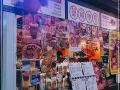 -囍福咖啡(这有山店)
