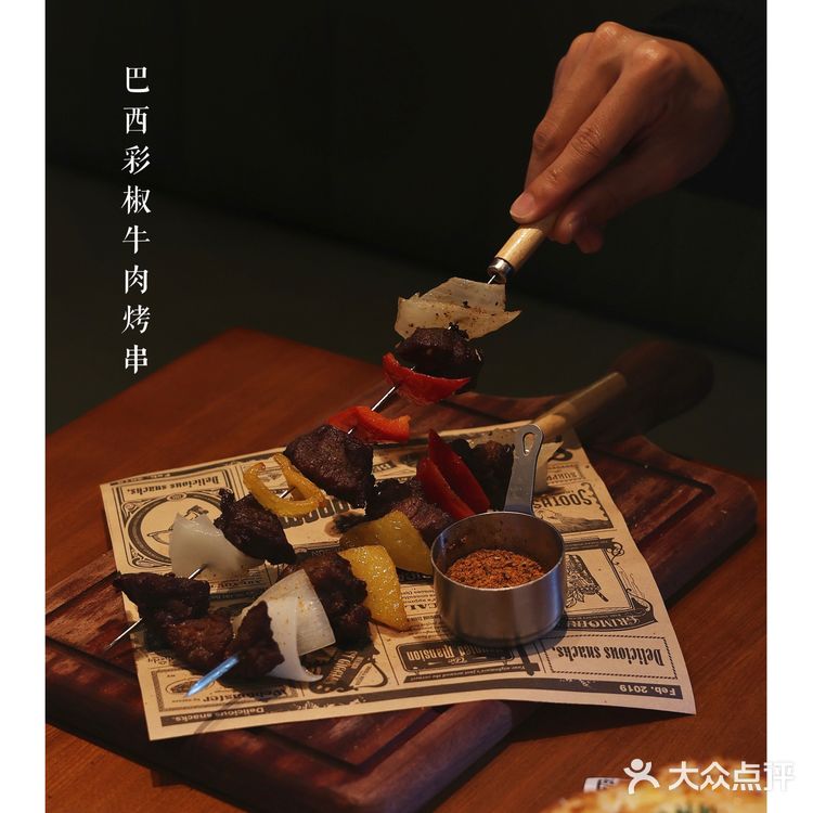 新会探店|氛围感高级餐吧🥂新年约会必去！