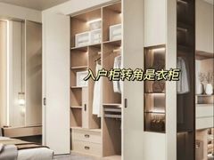 -索菲亚全屋定制衣柜橱柜家具(通州运乔居然之家店)