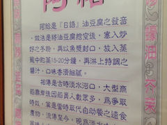 iphone_upload_pic-淡水老街