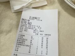-长润·濑尿烧鹅