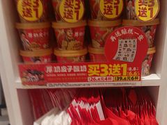 -味多美蛋糕(劲松京客隆店)