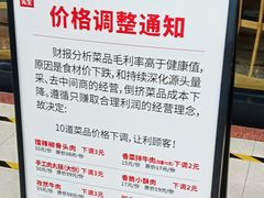 -大碗先生(荣时代店)