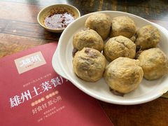 -南雄雄州土菜餐厅(粤北大厦店)