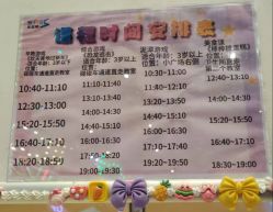 -第五极儿童乐园