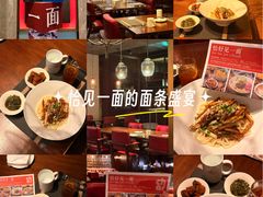 -恰餐厅及酒吧 CHAR Bar & Grill (北京丽都皇冠假日店)