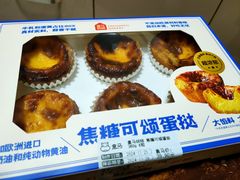 -盒马鲜生(首义店)