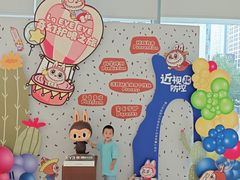 -东北大学附属辽宁爱尔眼科医院