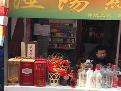 -茯茶镇