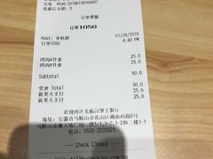 账单-汉堡王(金鹰天地广场店)
