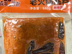 -大队长主题火锅(观音桥店)