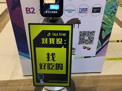店内环境-上滨生活广场