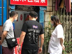 -殷姐糯米包油条