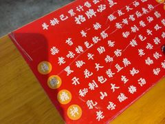 -老味烧烤(总店)
