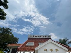 -鼓浪屿钢琴博物馆