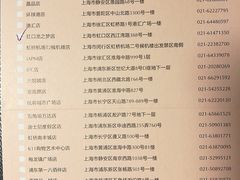 -Pandora潘多拉珠宝(虹口龙之梦店)