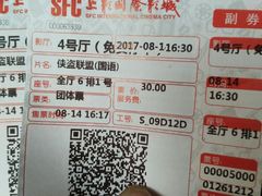 -SFC上影影城(淞南店)