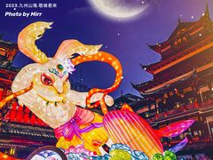-豫园