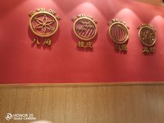 -聚味瞿记·龙虾堂(天元店)