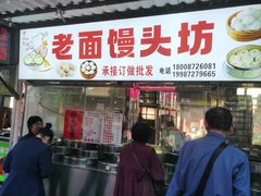 -南门绿玉农贸市场
