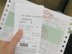 -中国人民解放军空军特色医学中心(空军总医院)