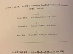 菜单-提督·TIDU(北京坊店)