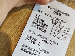 -爱达乐面包生日蛋糕(华油路店)