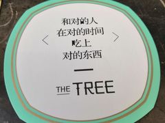 -大树餐厅(红旗街万达店)