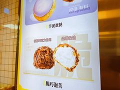 -鲍师傅糕点(永安里店)