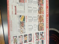 -鸿运诚羊蝎子·火锅(西单店)