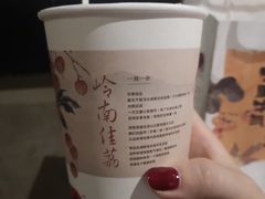 -茶颜悦色(花园道店)