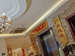 -小粤楼·怀旧粤菜(万辉国际广场店)