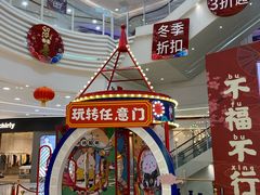 -必胜客(燕郊永旺店PHDI店)