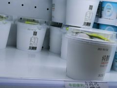 -牛奶便利(东四店)
