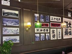 -阿大排档(长春这有山店)