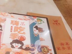 -金鼎轩(方庄天坛店)
