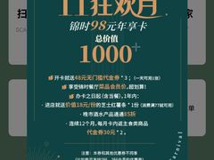 -JINNS锦时 steak&pizza(浸信会礼拜堂旧址店)