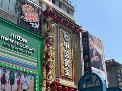 -黄兴南路步行商业街