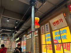 -西塔老太太泥炉烤肉(北京双井店)