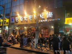 -文殊坊老字号美食街