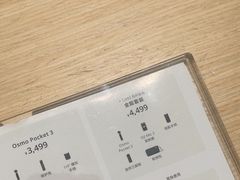 -DJI大疆(广州天汇广场授权体验店)